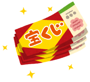 takarakuji