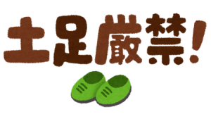 text_dosoku_genkin